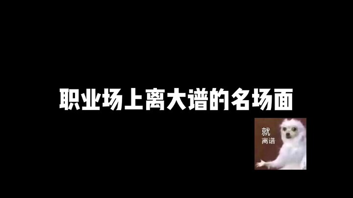 Miễn là mình không thấy ngại, thì người ngại chính là người khác!!!