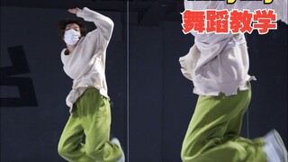 火速出一个教学|TWS-Ohmymy