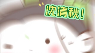 【渣反|同人】该死，又被冰河拿捏了(ooc)