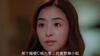 出轨还能这样被发现，哈哈