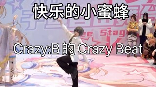 【Sunglasses: Pawn】As long as the child dances happily, that's all that matters
