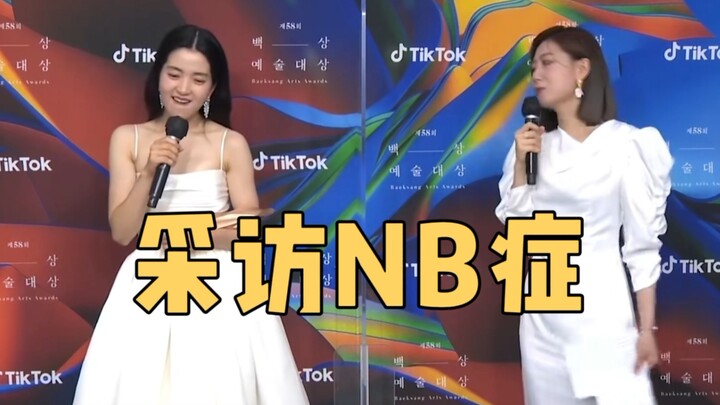 Sao bạn lúc nào cũng phá lệ thế hả, ha ha! Ai nấy đều bị bạn dẫn lệch hướng hết rồi, ha ha! [Người h