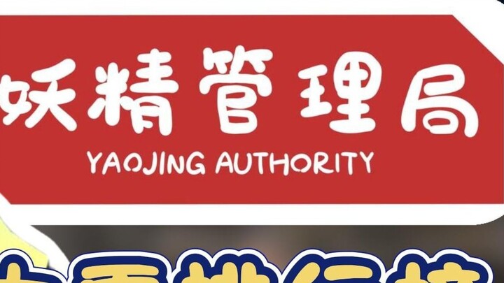 Khỉ: Tôi không biết ai to nhất, dù sao thì Mirami cũng ở sau tôi [Xiaoge*Naraku Mirami]