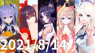 8.14 بث مباشر خاص بعيد الحب الصيني!