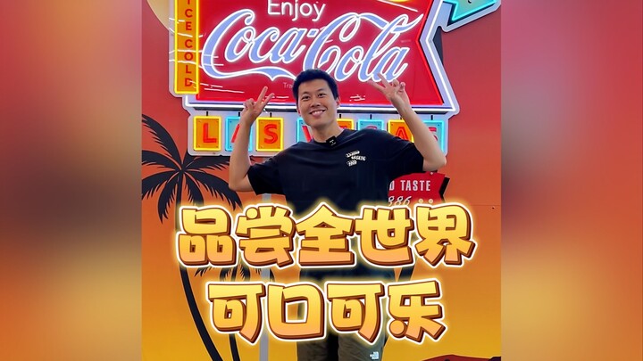 Hôm nay cùng thử nếm Coca-Cola của các quốc gia trên thế giới! Xem xem nước nào ngon nhất nhé!!