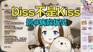 星汐Seki我要Kiss你！我要装醉亲遍所有人【栞栞Shiori】
