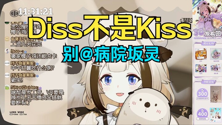 星汐Seki我要Kiss你！我要装醉亲遍所有人【栞栞Shiori】