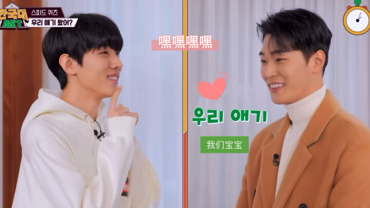 "9377" I don't want to ship them either, but he calls him 'baby'!