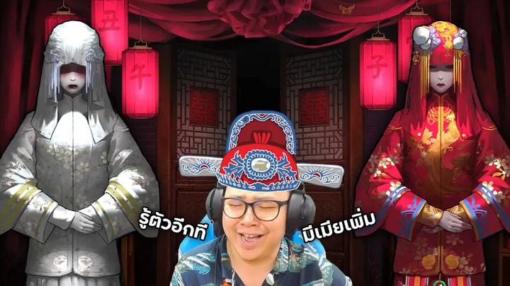 คืนวิวาห์ หาเจ้าสาว วิวาห์ใบสั่งตาย บทที่ 1