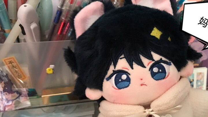 Unboxing Fushiguro Megumi’s cotton doll! Huibao Yuanzi yyds