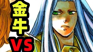 Suaka Kekacauan Emas VS Emas! Gemini Gaiden Tua 03 Mitos Saint Seiya Pluto LC Gaiden