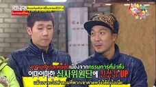 รันนิ่งแมน EP.180 สงครามการทำอาหาร ตอนที่ 2 (ซับไทย)