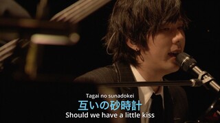 スパークル (Sparkle) by RADWIMPS | Kimi No Na Wa | English lyrics
