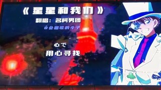 Đoán xem đây là đâu? Màn hình lớn Wanda!
