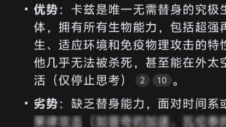 DeepSeek phân tích tất cả các trận đấu trùm trong JoJo: Ai sẽ sống sót đến cuối?