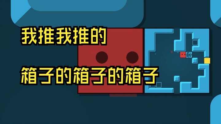 脑子：妈的燃起来了！