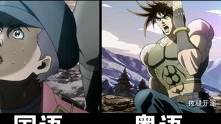 Perbandingan berbagai bahasa: "Ni gai lu da you"