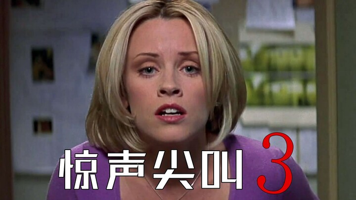 [Shadow Sir] No One Gets Away! A murder case gets remade, attracting the real killer—the script inst