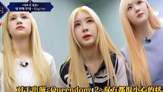 【โหดมาก】อ่านชื่อ KEP1ER ลูกสาวคนโปรดของ MNET ต่อหน้า จะลำเอียงหรือเปล่า