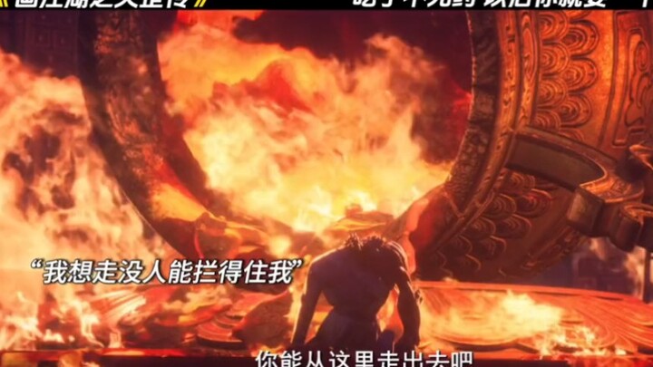 After dozens of episodes of twists and turns, Ruosen finally realizes that the real protagonist isn’