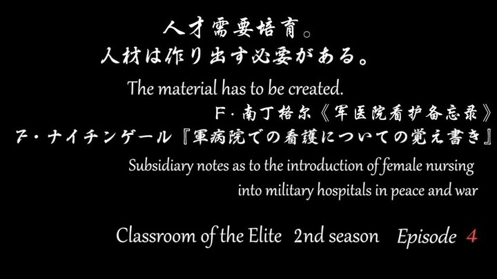 Brother Lu: How much do you understand of these famous quotes at the beginning?