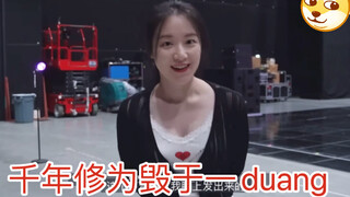 Shuhua, you dance so well, my "Don't Look There" challenge completely failed!! [(G)I-DLE]