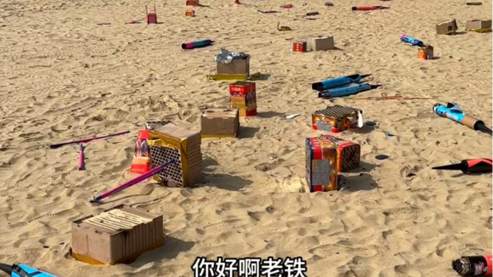 Please don’t throw trash on the beach, because when the tide rises, the seawater will carry it out t