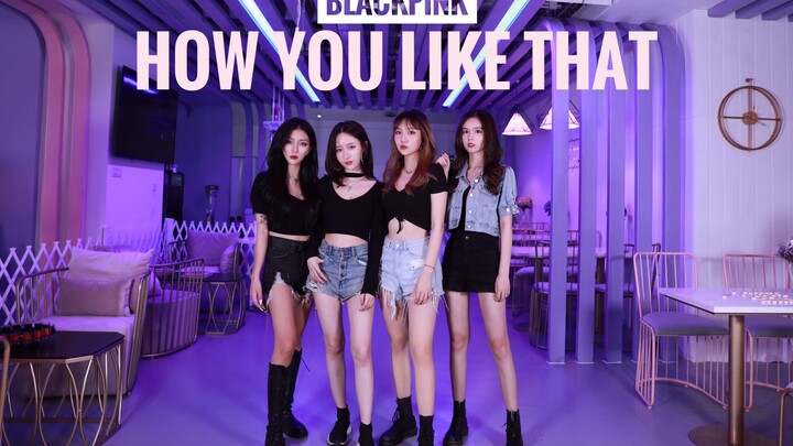 BLACKPINK回归HOW YOU LIKE THAT练习室版|00后神还原绝美翻跳【安妮zann】