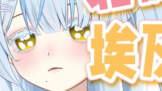 Eat a ditch, eat a ditch, eat...