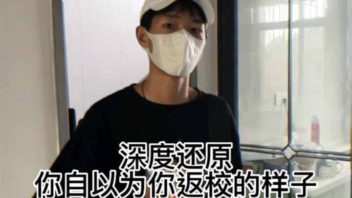 Sudah mau masuk sekolah?