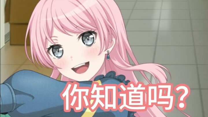 你知道吗🍬🍬🍬