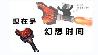 【景和x推进器】当我回来时你已不在是当初的模样