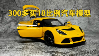 别看它价格低，可它做工好啊！