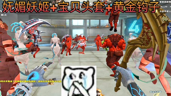 CF伪装女鬼混入僵尸群中会被发现吗？这玩法真的刺激！