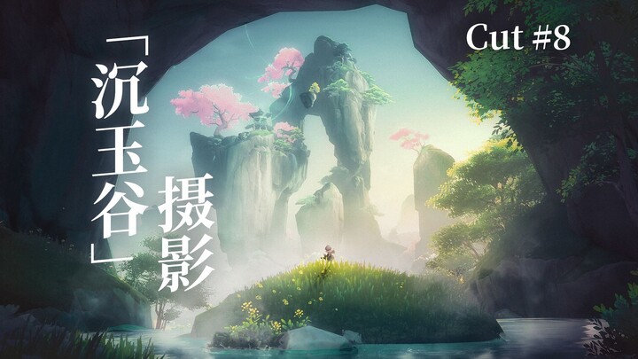 Press the shutter to record the beautiful scenery of Chenyu Valley!