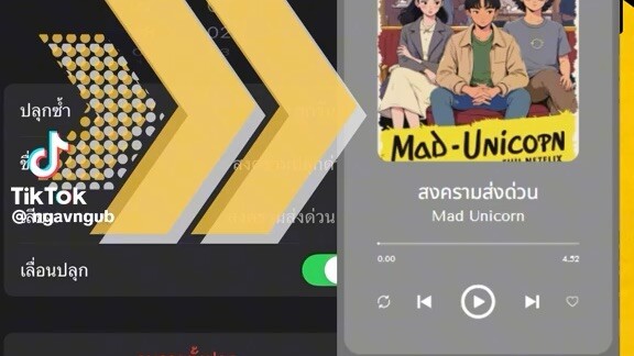 วิธีการตั้งเสียงเรียกเข้า iOS ล่าสุด #การท้าดวลอัปโหลดวิดีโอครั้งที่4
