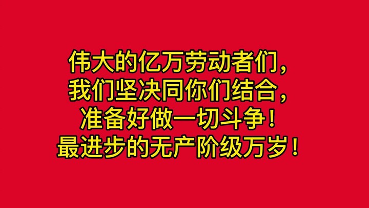 “คำประกาศของนักเรียนยุคปัจจุบัน”