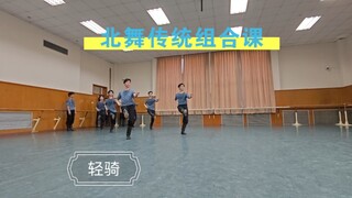 Potongan masa muda dari komposisi khas tarian utara "Kavaleri Ringan", klasik dalam klasik!