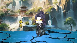 Episode 95: Gou Dao is invincible: The Blue Sky Barbarian Bull at the ninth level of the Immortal Ki