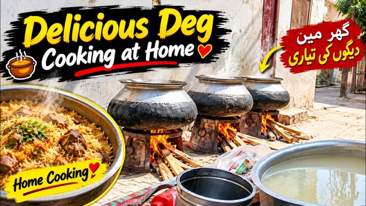 Delicious Deg Cooking at Home 🍲❤️”: #DegCooking #DesiFood #PakistaniFood #HomeCooking #Food