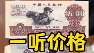 Buying back withdrawn coins, gold and silver coins, and commemorative banknotes