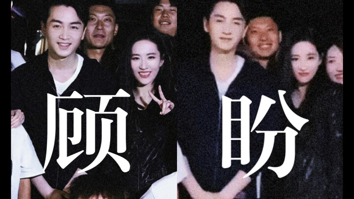 【售后糖点四 顾盼生辉】你们要的点映糖～