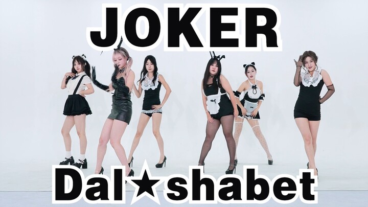 【Chuyên đề tường trắng sự kiện roadshow BZ Thành Đô】JOKER - Dal★shabet (Kpop nơi công cộng tại Capit