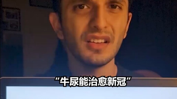 ประโยคนี้พูดโดยฆาตกร หรือโดยนักการเมืองซู่กันแน่?