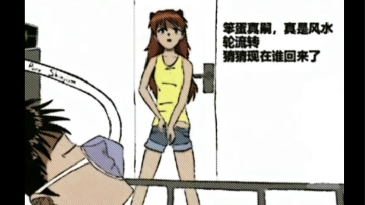 ภาพมีมสุดฮา｜บูมเมอแรงแห่งประวัติศาสตร์