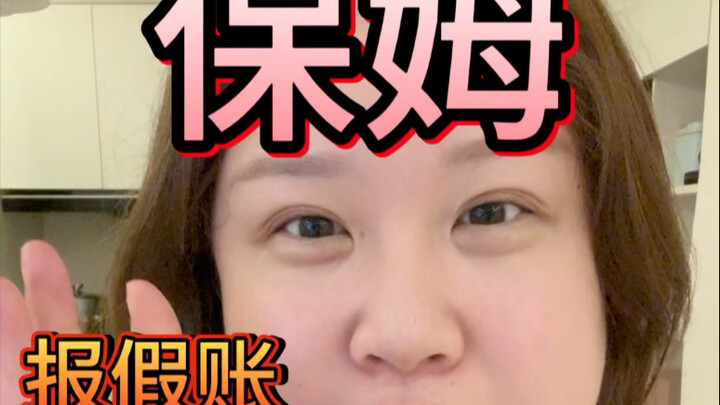 แม่สามีที่คนอื่นไม่ต้องการ ฉันใช้เงินเชิญกลับมาอยู่บ้านด้วย