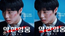 E06 Weak Hero Class 2