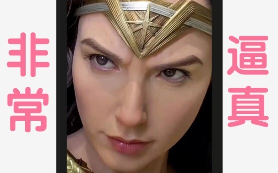 Figur kepala 1:1 Wonder Woman oleh Gal Gadot! Percayakah Anda ini asli?