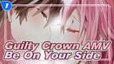 [Guilty Crown AMV] "Even If Everyone Called You a Liar,  I'd Still Be On Your Side"_1
