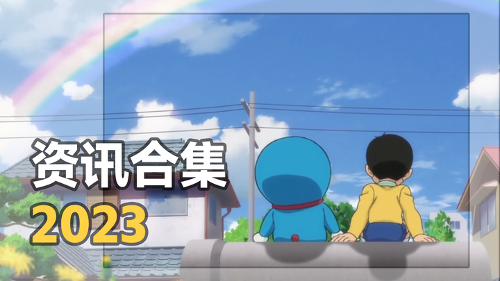 [Repost] Kumpulan Berita Doraemon 2023
